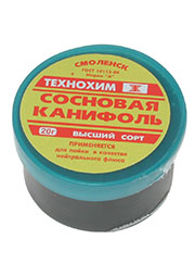 Канифоль сосновая марки "А"  в банке (20г)