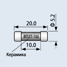 ВП2Т-1Ш 2А