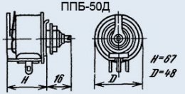 ППБ-50Д 50вт 10К