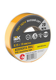 EX-IZ10-C15-19-20-K05, Изолента 0.15х19мм (рул.20м) желт. IEK EX-IZ10-C15-19-20-K05