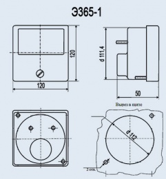 Э365-1 100А 50Гц