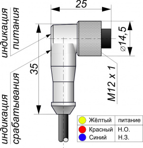C-SR20-P-2, гнездо угловое М12 4 контакта с LED индикацией (Lкаб=2м)