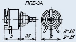 ППБ-3Б 3вт 33