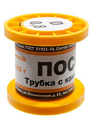 Припой ПОС61 ТР 0.8мм катушка  50г