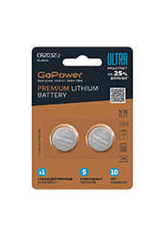 Батарейка ULTRA CR2032 BL2 Lithium 3В