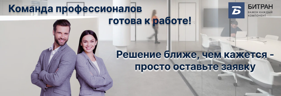 Контакты 2.png