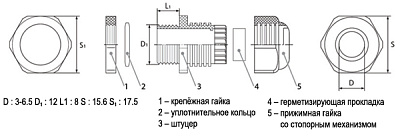 4N35, оптопара PDIP6 LiteOn