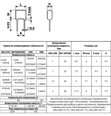 4N35, оптопара PDIP6 LiteOn